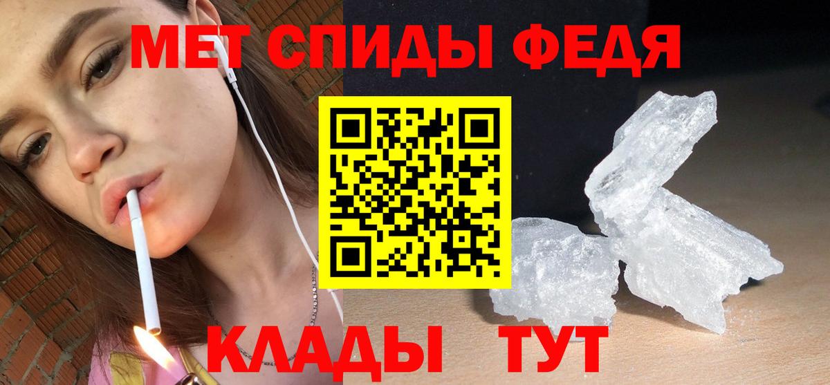 АМФ 97% Донской