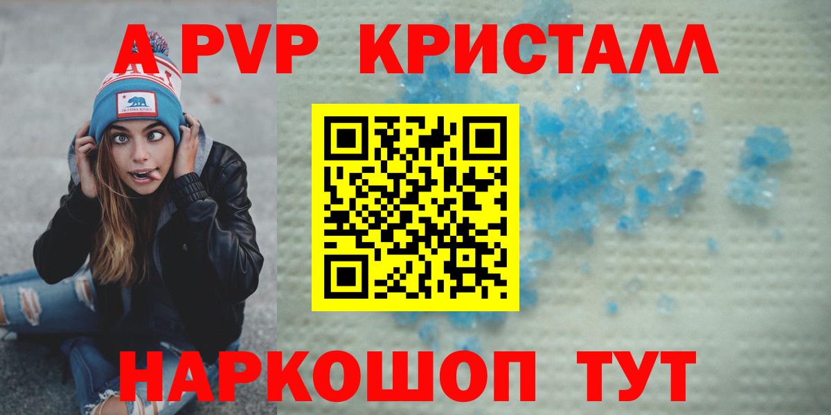 Донской  APVP Соль  Вход с VPN  Альфа ПВП СК КРИС  Alfa_PVP СК 