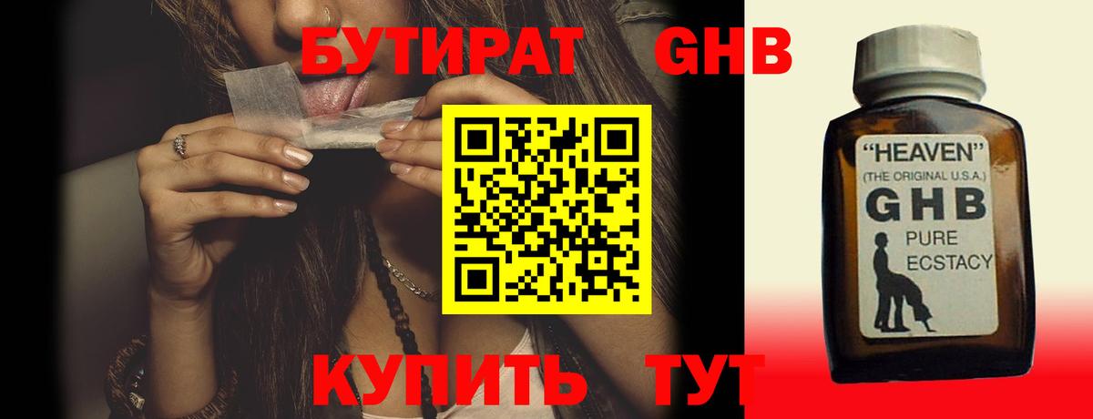 Alpha PVP Донской