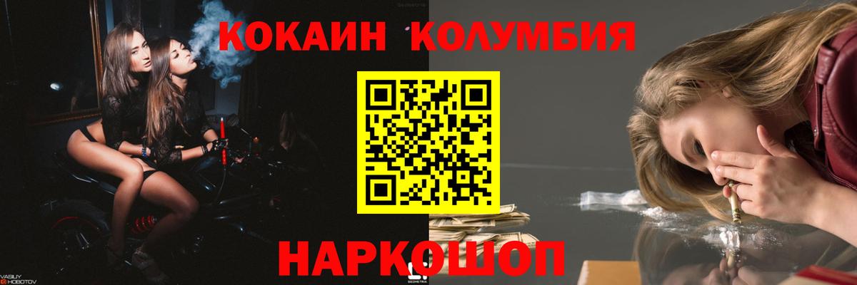 Донской  Cocaine 99%  Вход с VPN  Cocaine  COCAIN Эквадор 