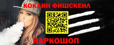 твердый Мариинск
