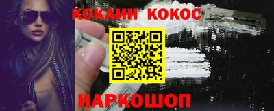 соль курить ск Малоярославец