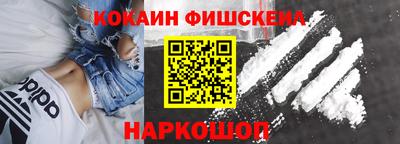 твердый Мариинск