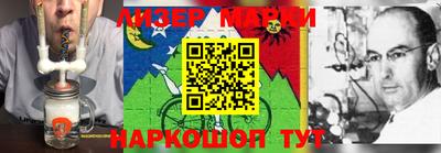 соль курить ск Малоярославец