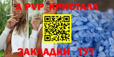 твердый Мариинск