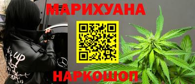 соль курить ск Малоярославец