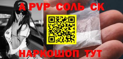 амфетамин Малгобек