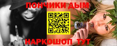 соль курить ск Малоярославец