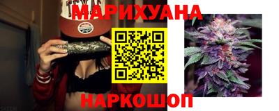 соль курить ск Малоярославец