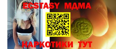 твердый Мариинск