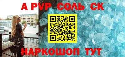 соль курить ск Малоярославец