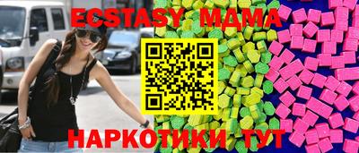 амфетамин Малгобек