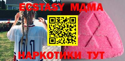 амфетамин Малгобек