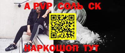 соль курить ск Малоярославец