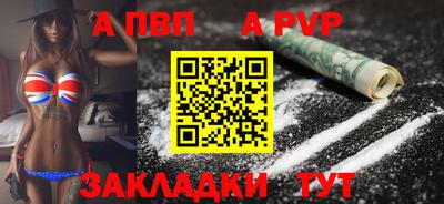 твердый Мариинск