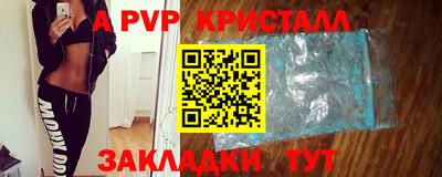 твердый Мариинск