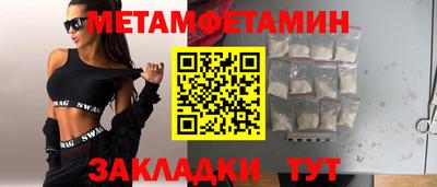 амфетамин Малгобек