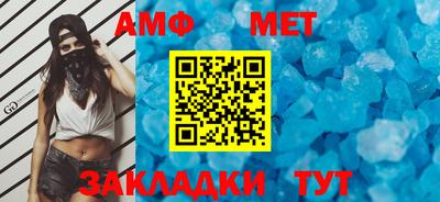 амфетамин Малгобек