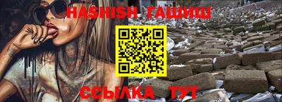 твердый Мариинск