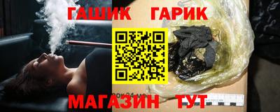твердый Мариинск