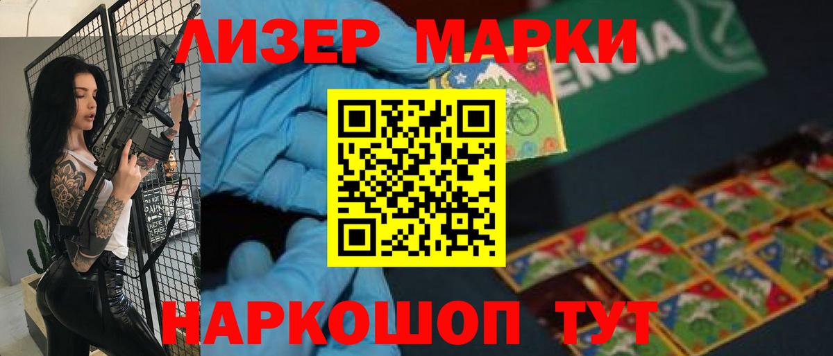 ЛСД экстази кислота  Вход с VPN  ЛСД экстази  Донской  LSD-25 экстази ecstasy 