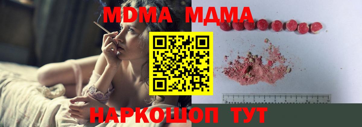 МЕТ  ГАШИШ  Альфа ПВП СОЛЬ   Вход с VPN  Экстази  Донской  ГАШ  Меф МЯУ МЯУ  