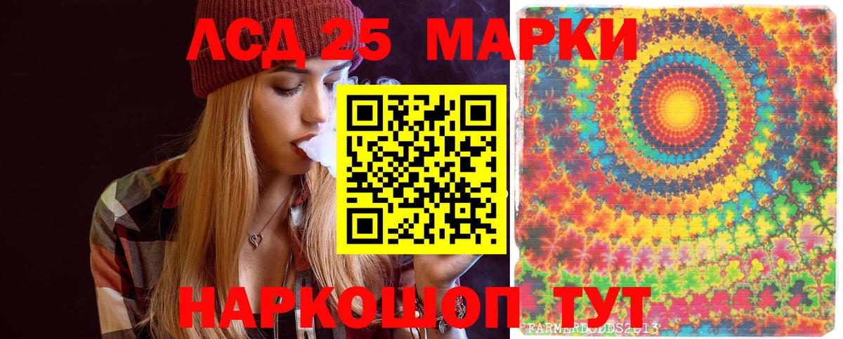 Марки NBOMe 1,8мг  Вход с VPN  Марки NBOMe  Донской 
