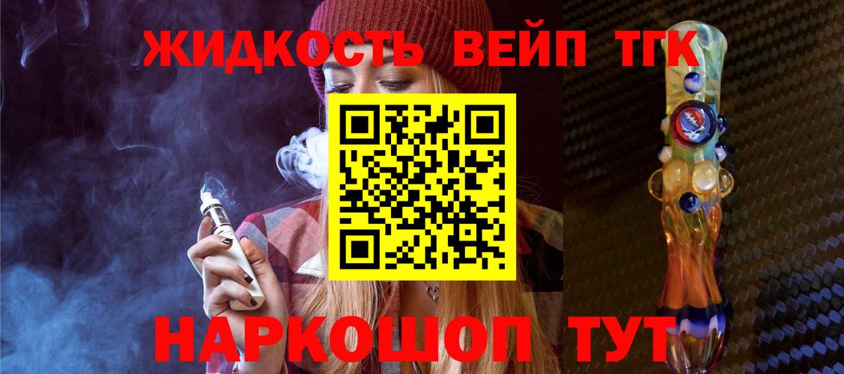 ТГК Wax Донской