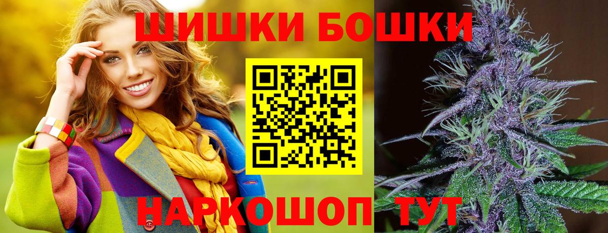 МАРИХУАНА LSD WEED  Конопля индика  Вход с VPN  Марихуана марихуана  Донской 